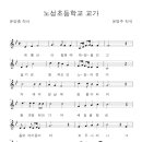 노성초등학교병설유치원 이미지