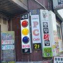 올인당구클럽 이미지