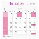 리리유의원 네이버블로그