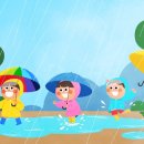 아이빌 어린이집 이미지