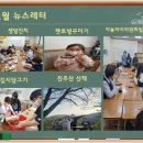 은하수지역아동센터 이미지