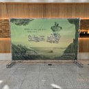 가족극 <오늘도 바람> | 와랑섬에 바람이 부는 이유 - 가족극 &#34;오늘도 바람&#34; 후기