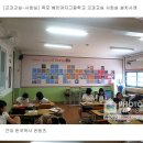 [교과교실-사회실] 목포 혜인여자고등학교 교과교실 사회실 설치사례입니다. 이미지