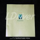 현대자동차 - 에쿠스 카탈로그('99 '03) 이미지