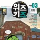 래미안 푸른숲 도서관 이미지