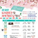 예산-58 아시아투데이