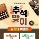 김재우한의원 이미지