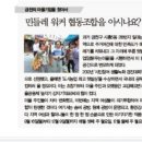 민들레워커협동조합 | 마을기업을 찾아서ㅡ민들레워커협동조합을아시나요?
