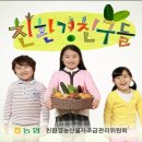 윤정농산물