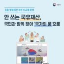 공공용 14 이미지