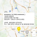 행운대박로또전문점 이미지