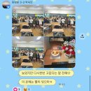빽다방대구파동나이스점 | 5월 야호