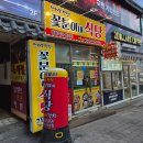 꽃분이밥집 | 신흥역백반 "꽃분이네 식당" 후기🍚🌸