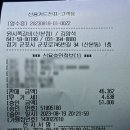 원시쪽갈비(산본점) 이미지