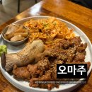 [합정역 맛집] 안주가 맛있는 감성 술집 ‘오마주’ 솔직 후기