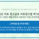팔정형외과빌딩 이미지