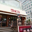 (주)화정교통 네이버블로그