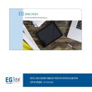 이지종합관리 네이버블로그