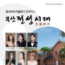 전성회관 이미지