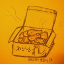 굽네치킨(중곡1동점) | 고추바사삭 치킨 안맵네요?@.@(굽네치킨 중곡)