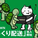 주식회사 준무역 이미지