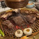 대가숯불생갈비 이미지