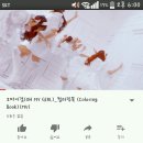 아노래짱 이미지