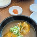 상황삼계탕 - 안산시 상록구 성안길 82-3 | 상황삼계탕