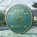 하나정원