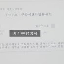 대원 행정사 사무소 이미지