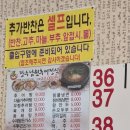 장수남원추어탕(청북점) 이미지