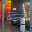 보람노래방 이미지