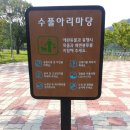 추월산 해피랜드호텔 이미지