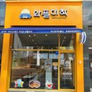 와플대학양주옥정캠퍼스 이미지
