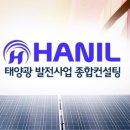 Sk솔라 태양광발전소 이미지