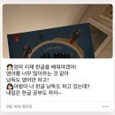 아람마주이야기 이미지