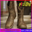 멋 | 가죽 하이컷 부츠 추천 후기 일상의 멋을 찾다