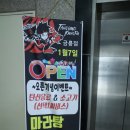 GS25금릉점 네이버블로그