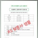 시공쟁이 이미지