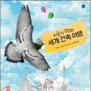 지움건축