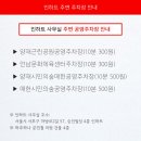 인하트