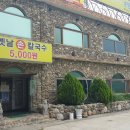 옛날손칼국수 이미지