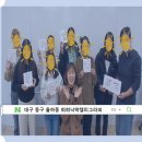 플러스펜 수채화 캘리그라피 | 경산시 다문화 늘채움프로그램 플러스펜수채화캘리그라피배우기 끝~~!