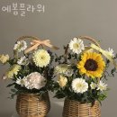 예봄플라워