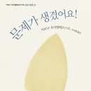 한솔굴비 네이버블로그