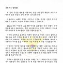 통학버스 운영실태 점검 및 어린이 교육-완산경찰서 이미지