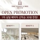 베르30
