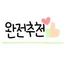 인생닭강정하소점 이미지
