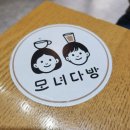 모녀다방