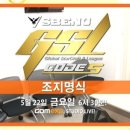 곰스타엔터테인먼트 이미지
